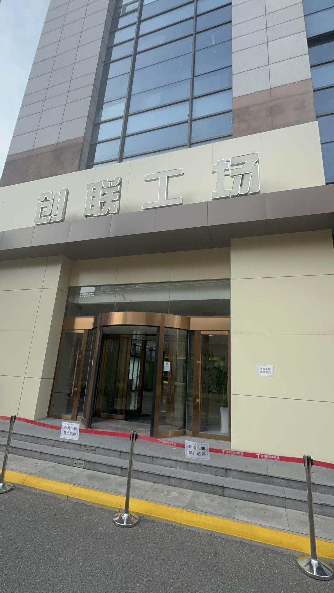 huo15 building