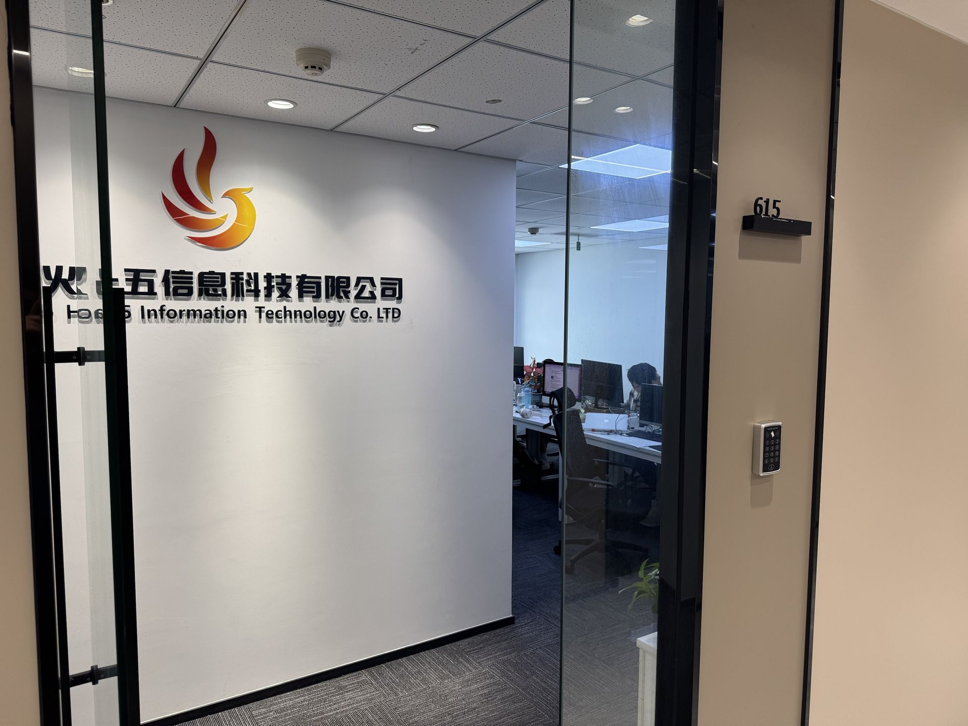 门头2