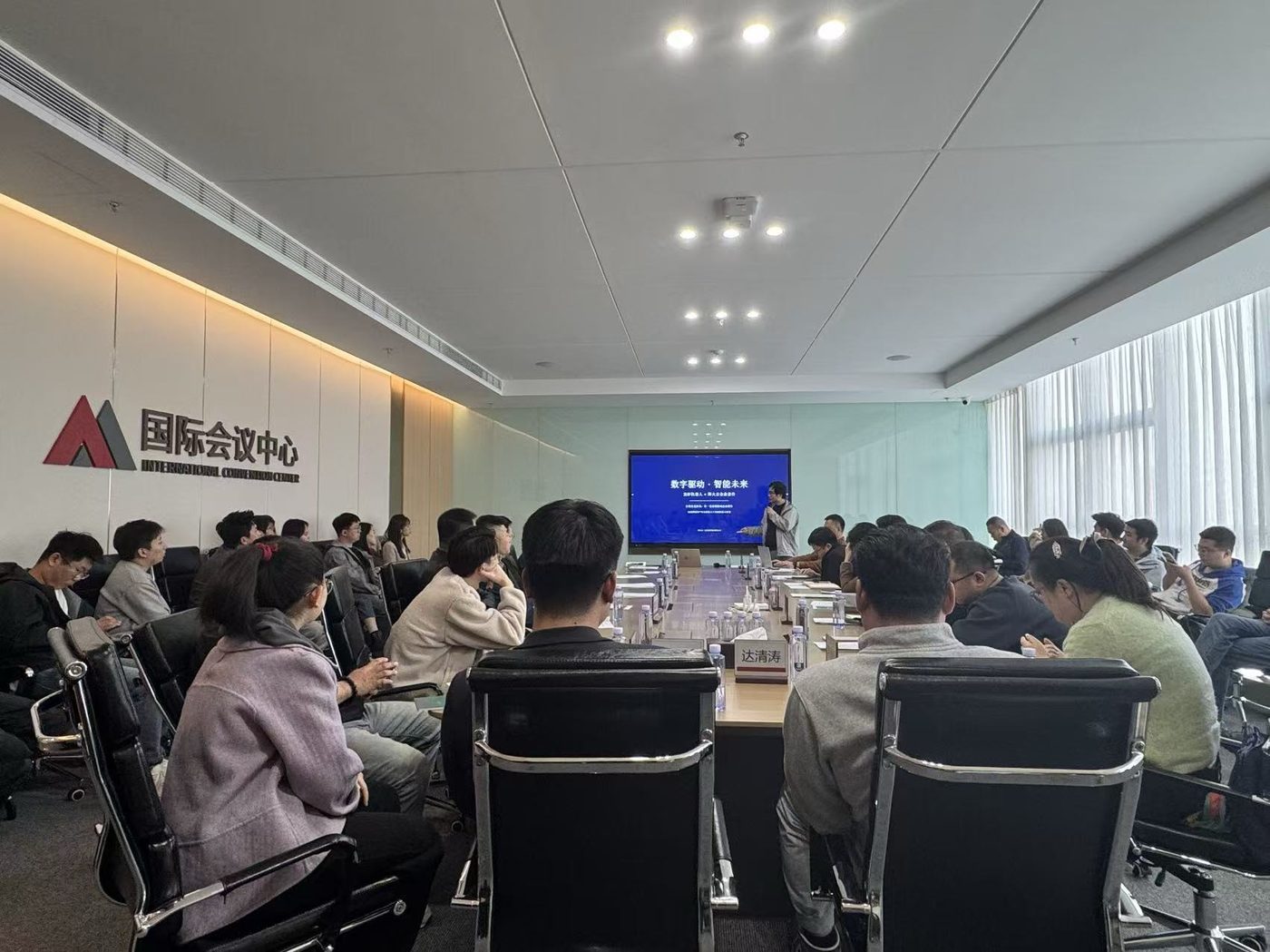 OPC 公开课大会 2