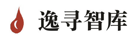 逸寻智库